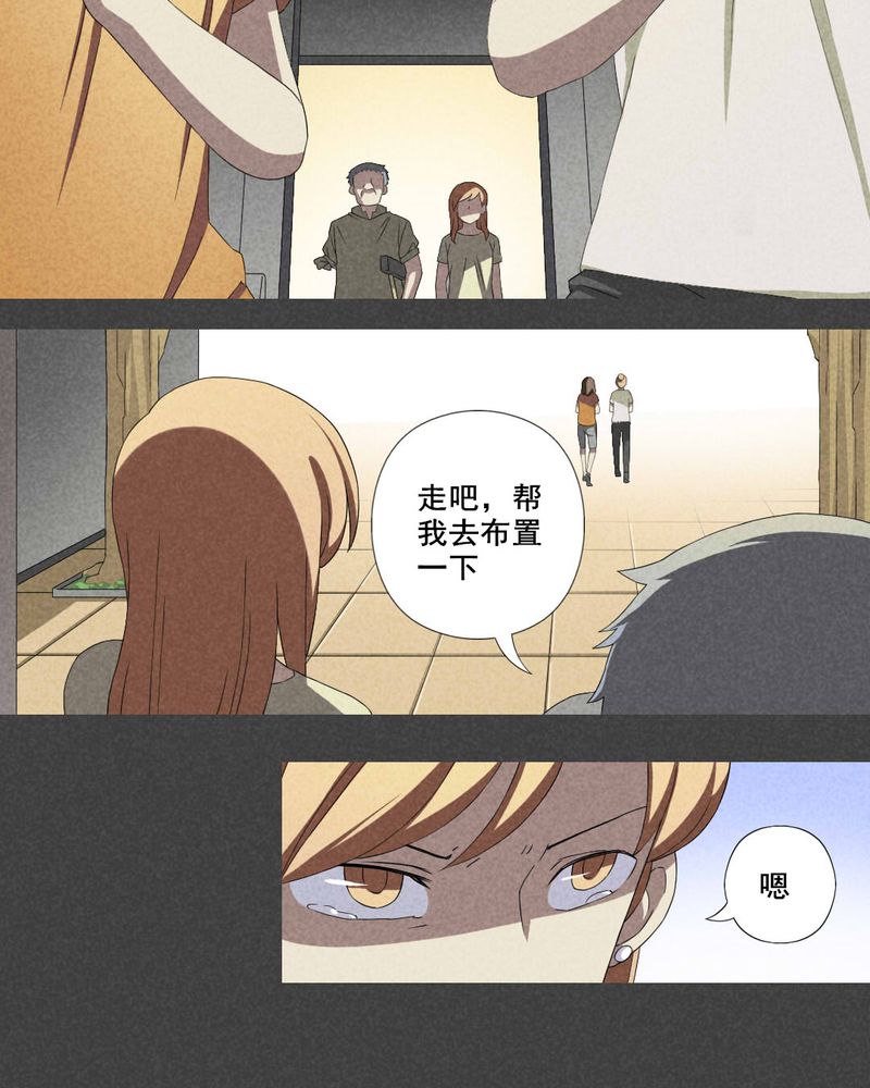 入夜润物细无声全文免费阅读漫画,第14章：毕业照（十一）1图