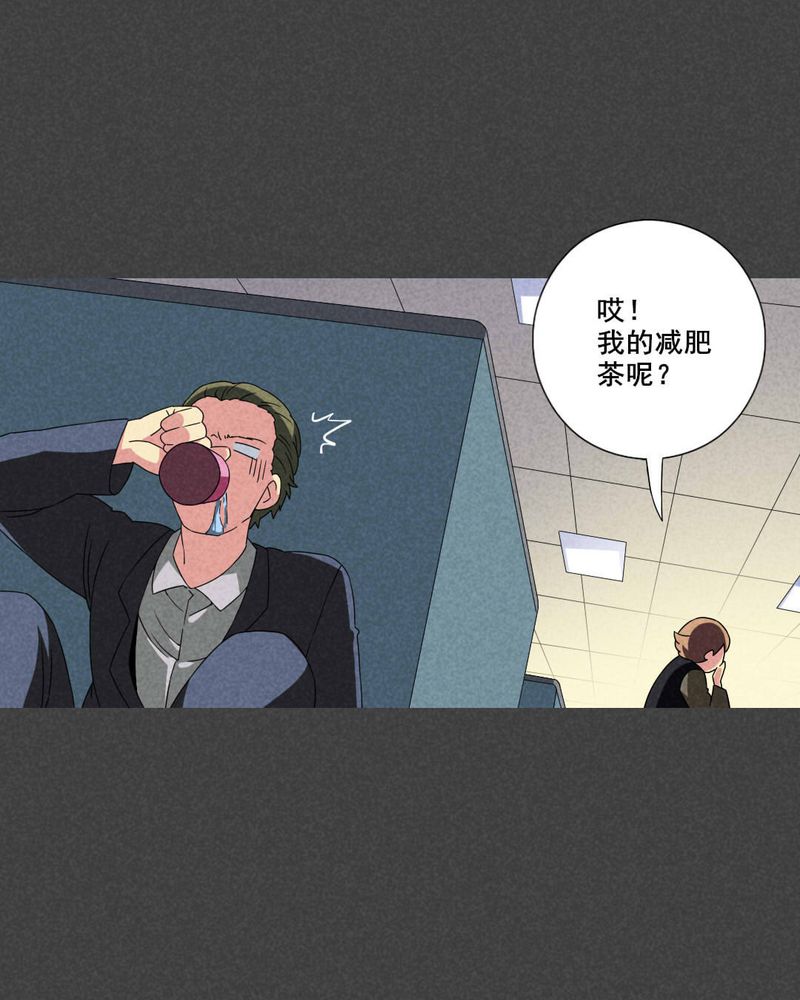 入夜的意思漫画,第48章：指令寻爱（中）1图