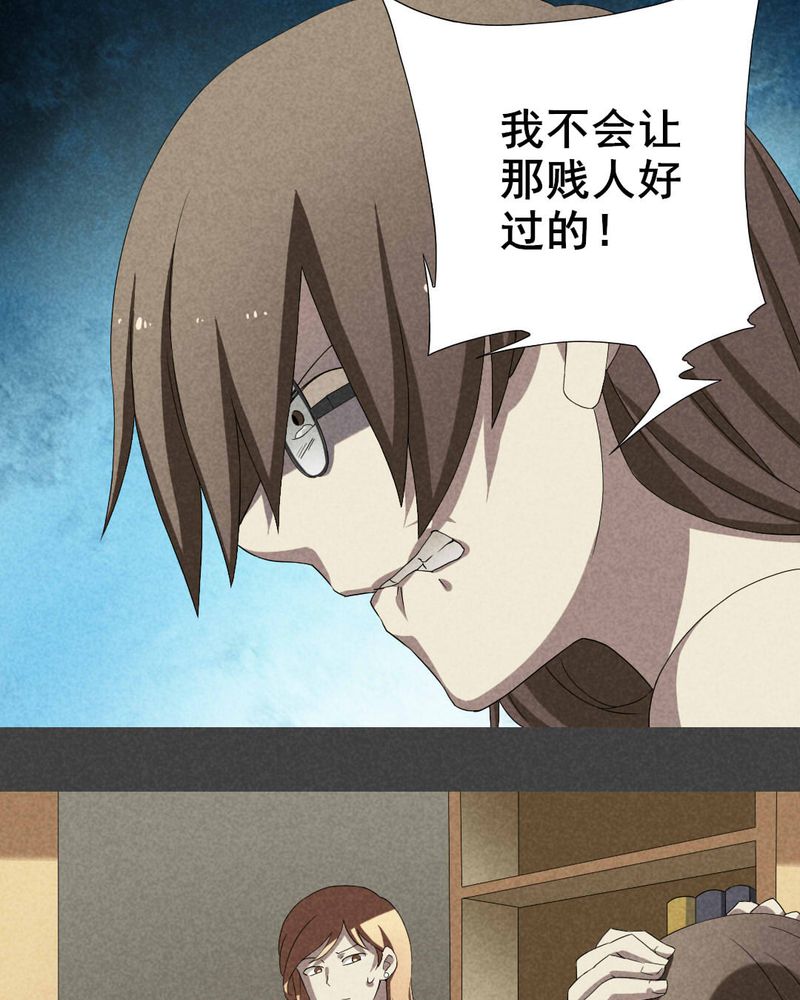 入夜的意思漫画,第4章：毕业照（一）2图