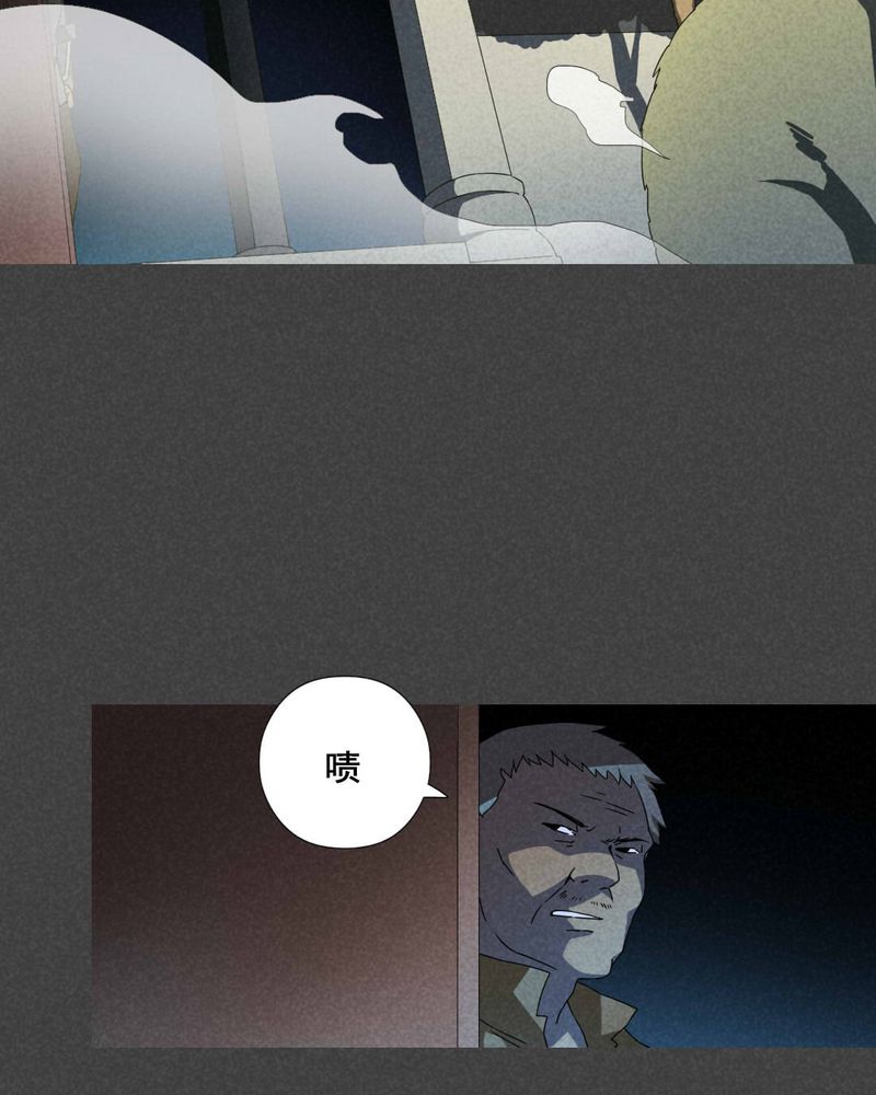 入夜讲诡漫画,第38章：带话（五）1图