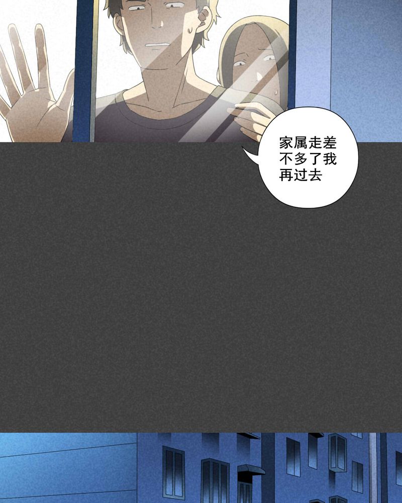 入夜润物细无声全文免费阅读漫画,第33章：赔偿（三）1图