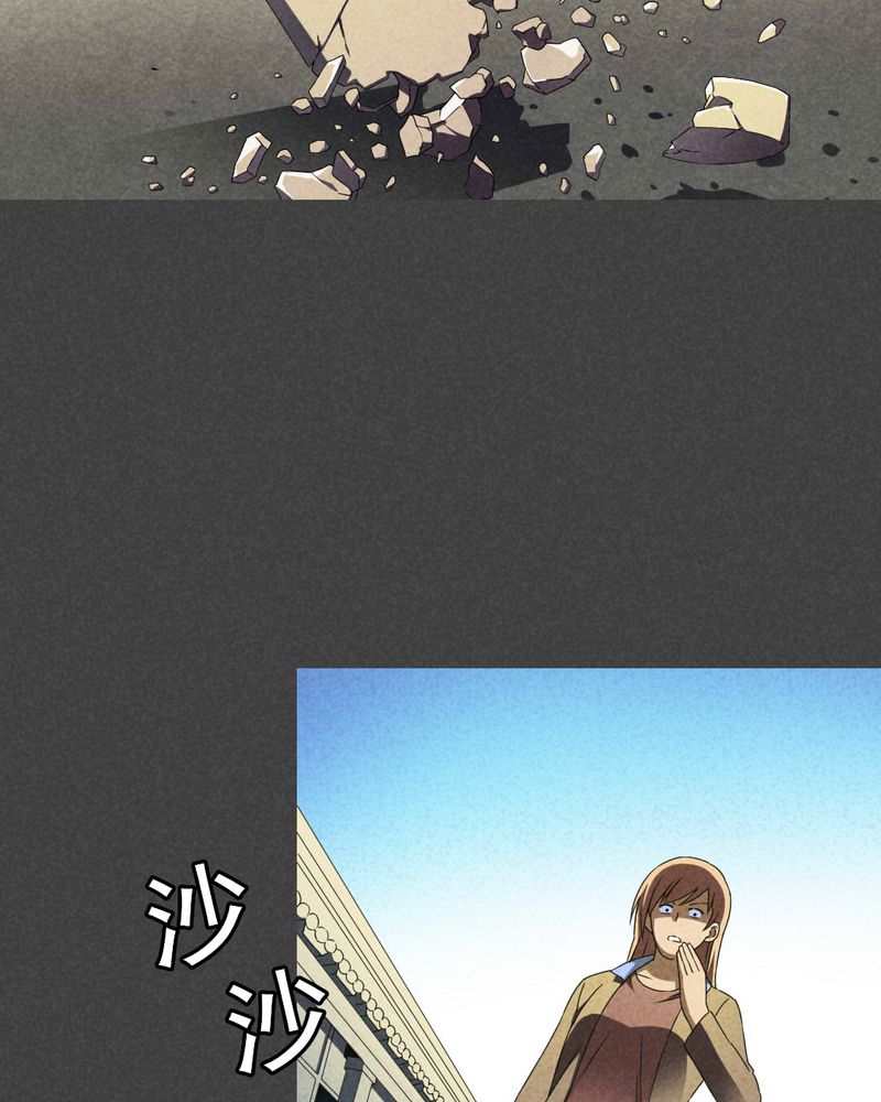 入夜讲诡漫画,第38章：带话（五）1图