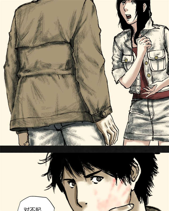 太平镇烈士陵园漫画,第19章：第十八话2图