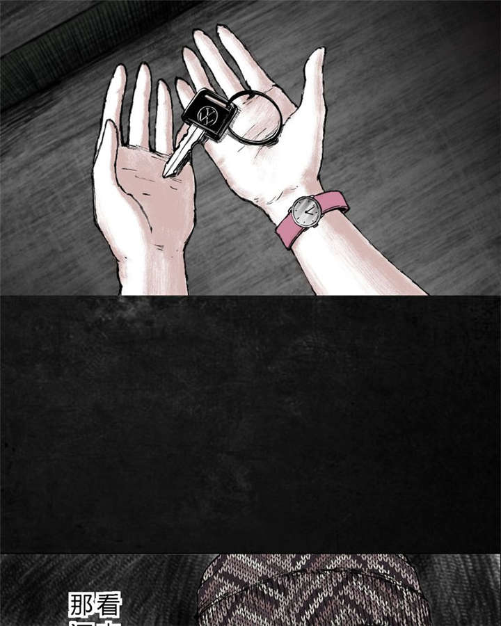 太平镇政府地址漫画,第6章：第六话2图