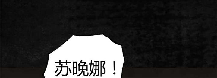太平镇政府地址漫画,第23章：最终话·上篇1图