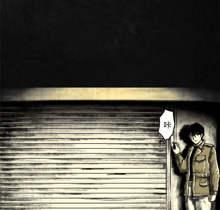 太平镇狮山小学漫画,第21章：第二十话1图