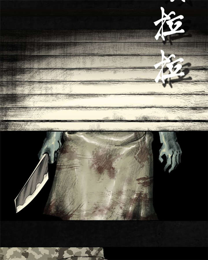 太平镇烈士陵园漫画,第21章：第二十话2图