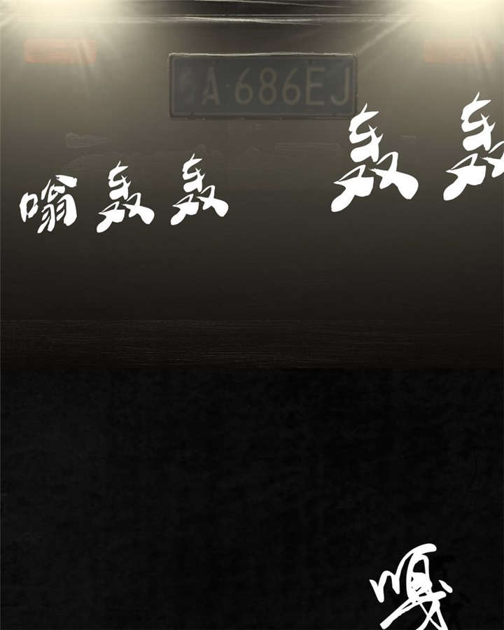 太平镇烈士陵园漫画,第21章：第二十话1图