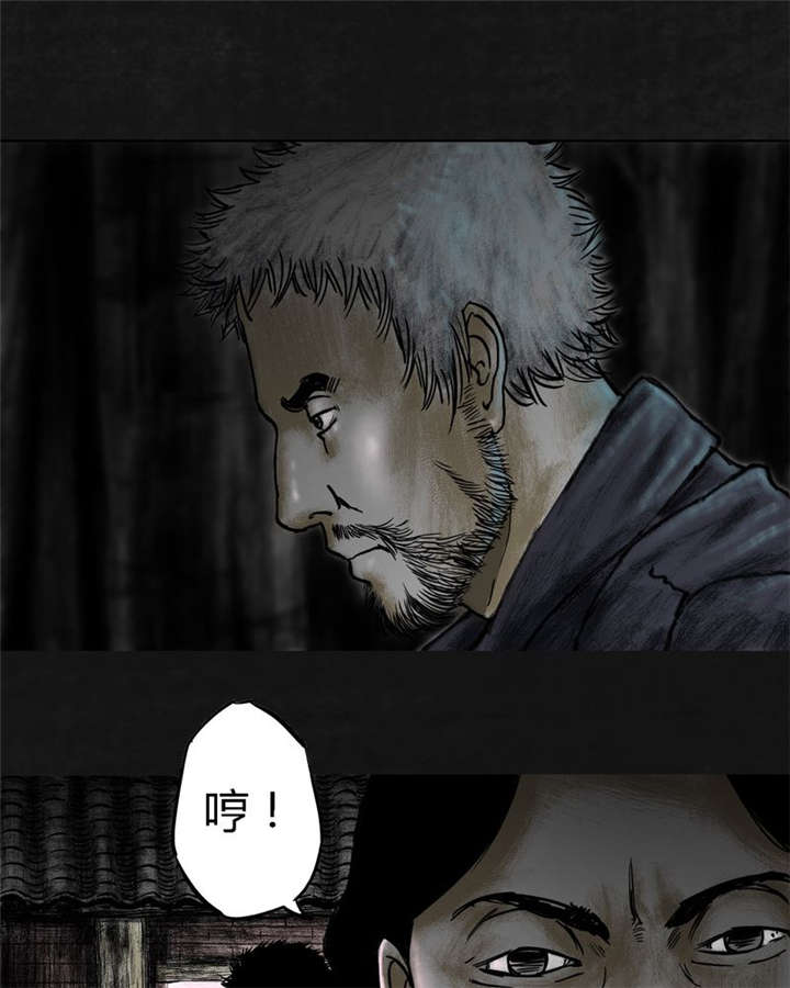 太平镇政府地址漫画,第15章：第十四话1图