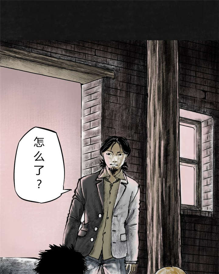 太平镇政府地址漫画,第15章：第十四话1图