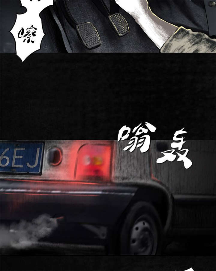太平镇政府地址漫画,第21章：第二十话1图