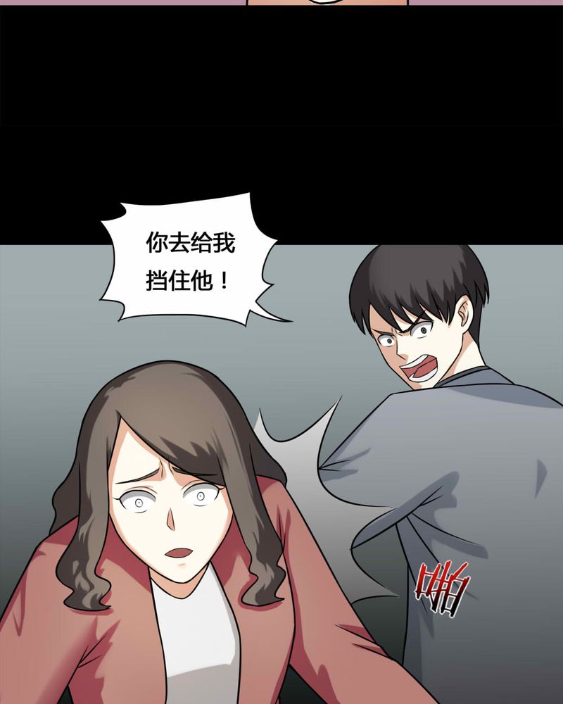 诡秘之主小说漫画,第113章：凌牙俐齿（下）2图