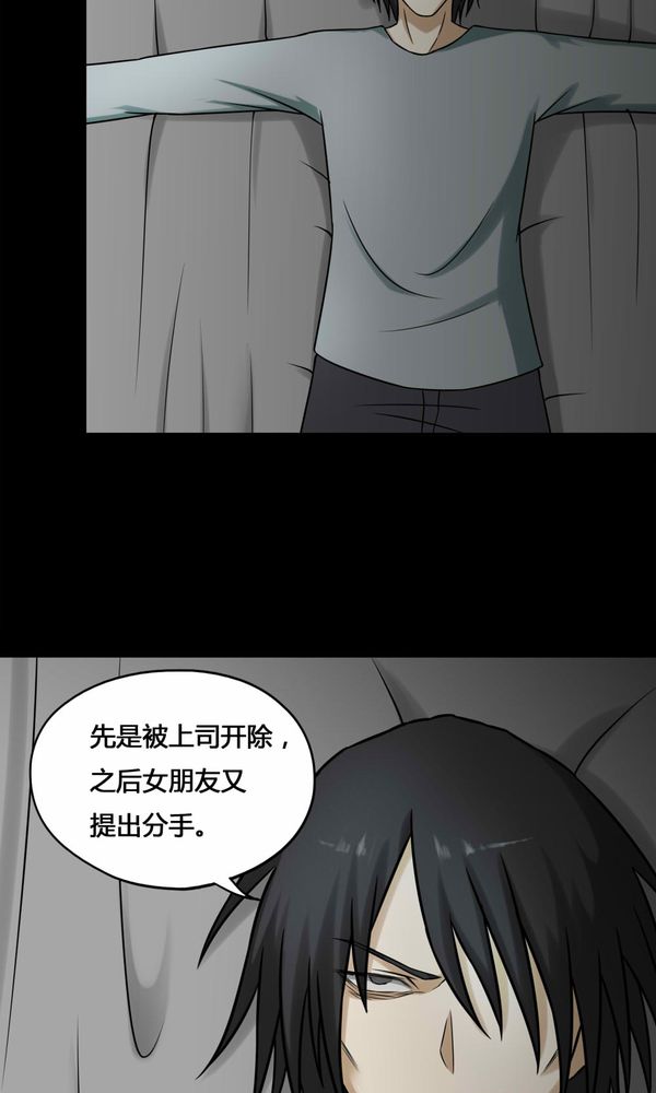 诡异校园小说漫画,第112章：凌牙俐齿（上）2图