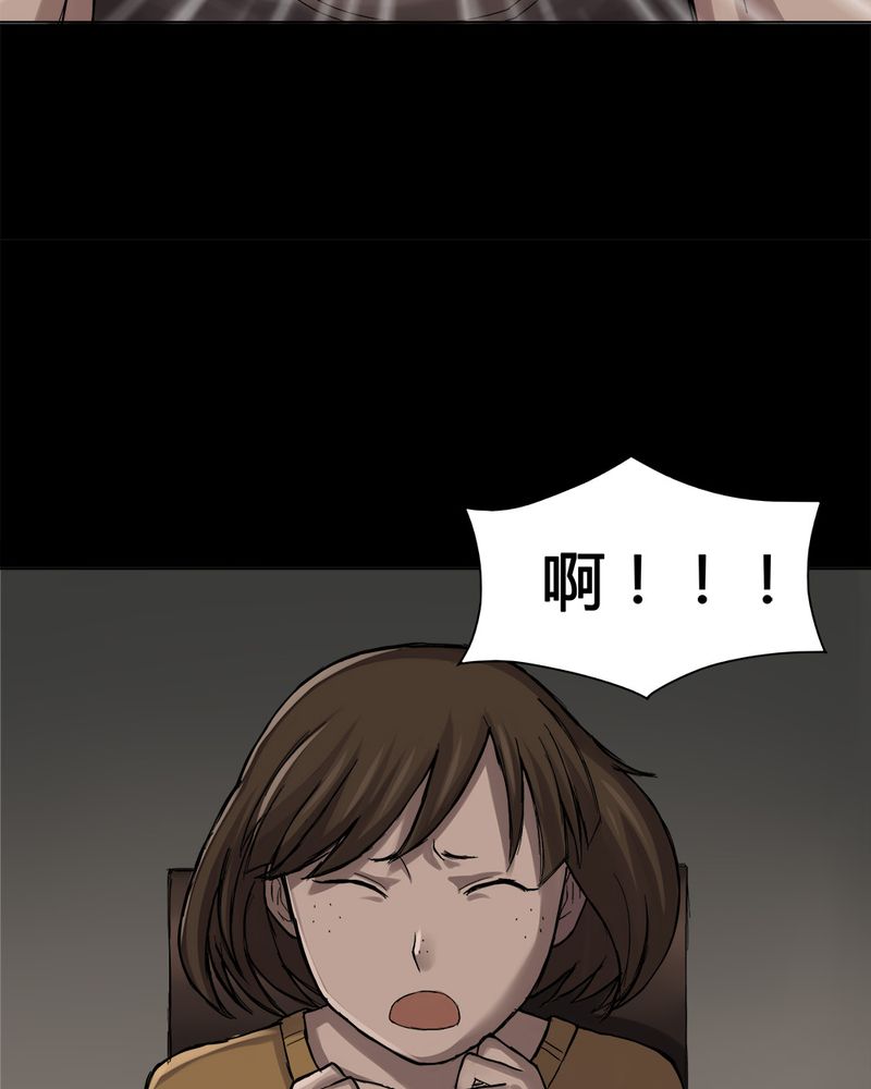 诡谲漫画,第13章：牦运连连（上）2图