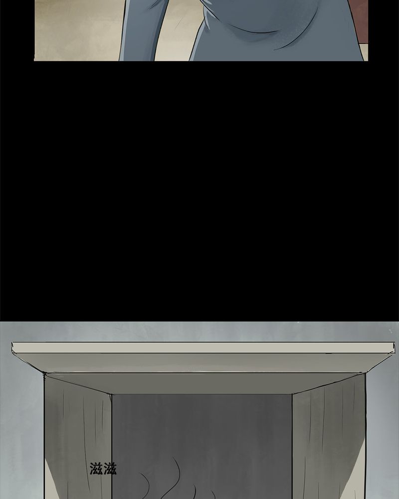 诡异搞笑故事漫画,第6章：隔墙有耳（下）1图