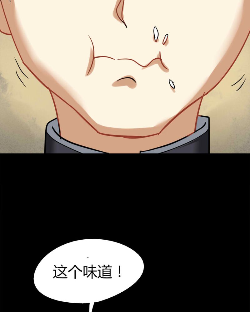 诡诈漫画,第118章：一食之选（上）2图