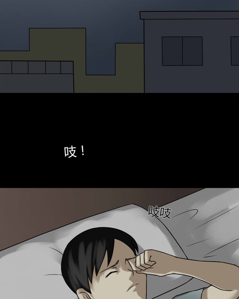 诡异灵异事件漫画,第85章：猴知猴觉（下）2图