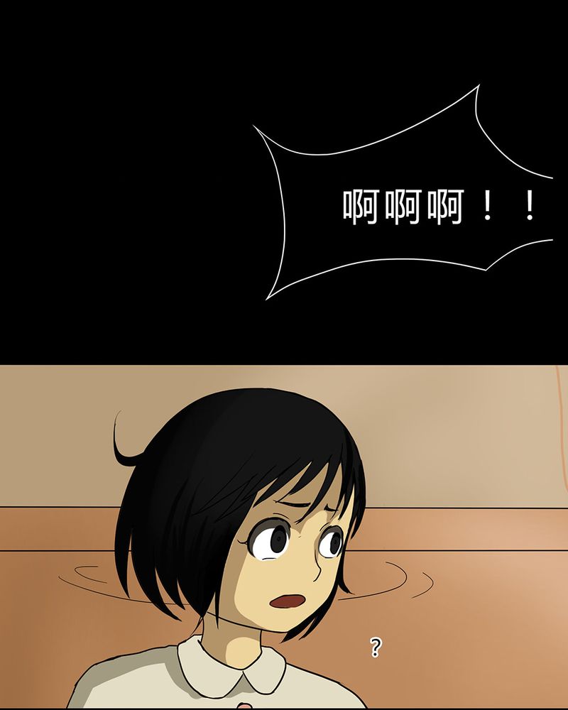 诡秘之主小说漫画,第18章：玩物伤志（下）2图