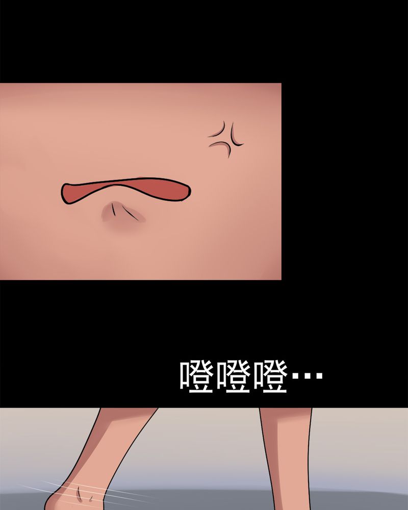 诡中有诡漫画全集漫画,第23章：物归怨主（下）2图