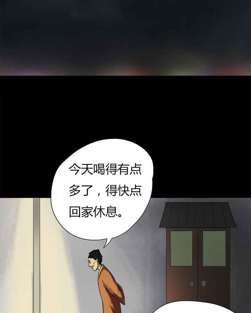 诡秘之主小说漫画,第16章：形影不离（下）2图