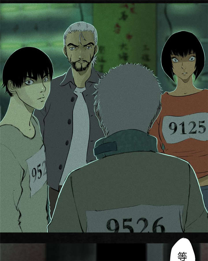 成都1995漫画,第20章：将军箭1图