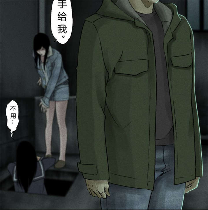 成都16号线完整线路图漫画,第47章：片场？2图