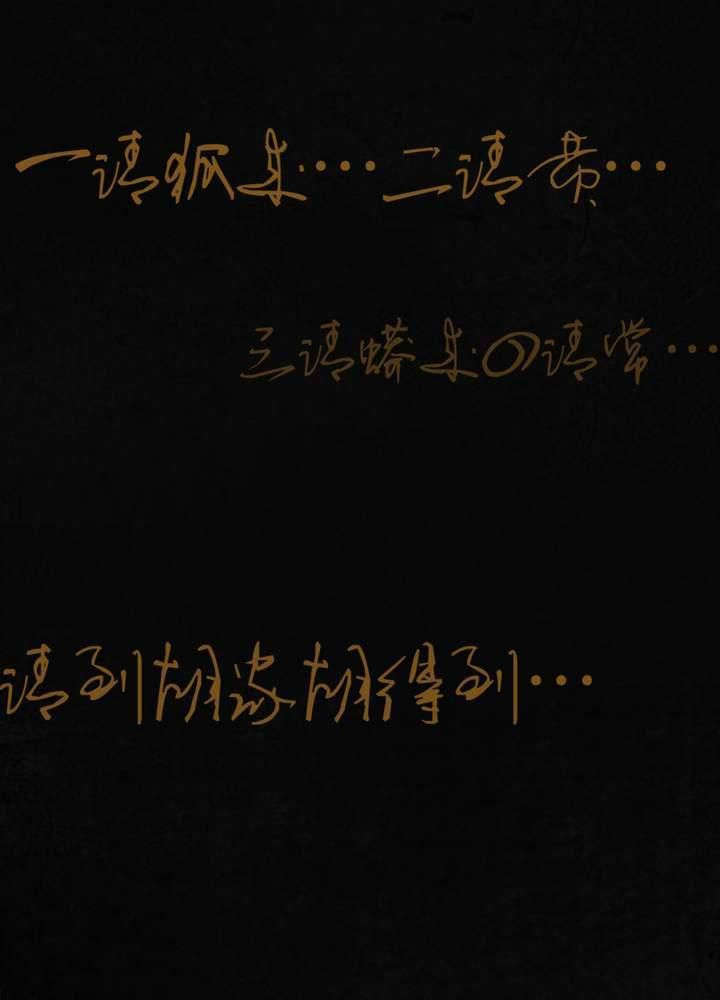 成都1995发生什么事情漫画,第43章：胡黄白柳灰1图
