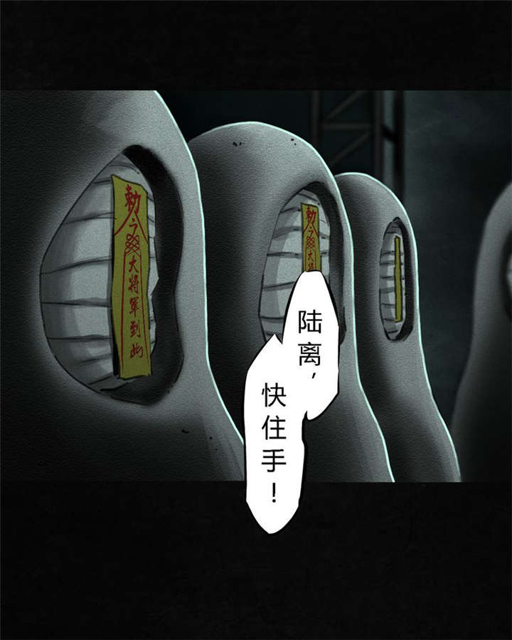 成都19号线首末车时间表漫画,第51章：最终篇（上）2图