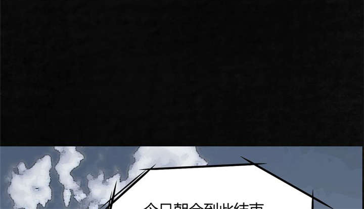 成都1995年事件是真的吗漫画,第1章：下水道美人鱼1图