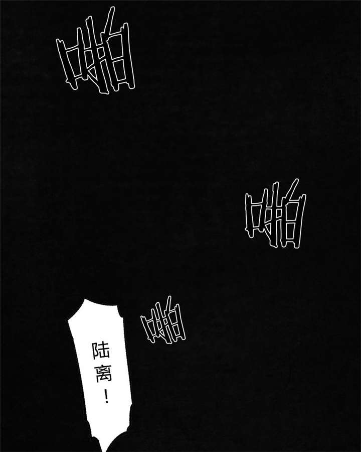 成都16号线完整线路图漫画,第46章：梦醒时分2图