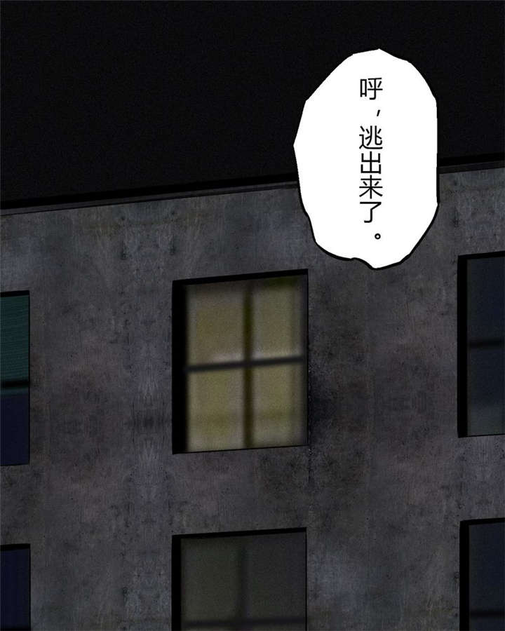 成都1995漫画全集免费漫画,第16章：赤月初显1图