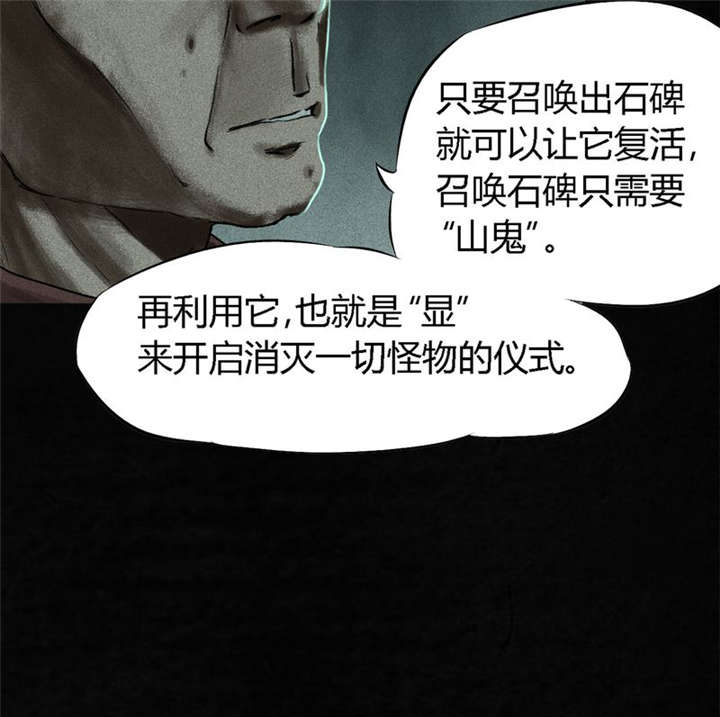 成都1995发生什么事情漫画,第53章：最终篇（中下）2图