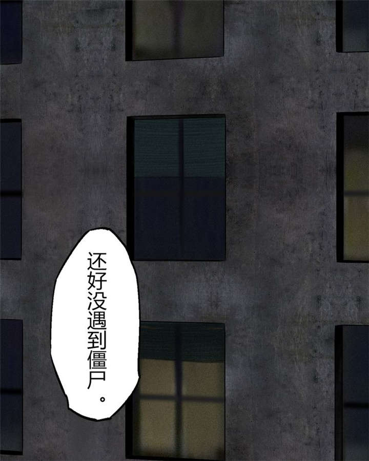 成都1995漫画全集免费漫画,第16章：赤月初显2图