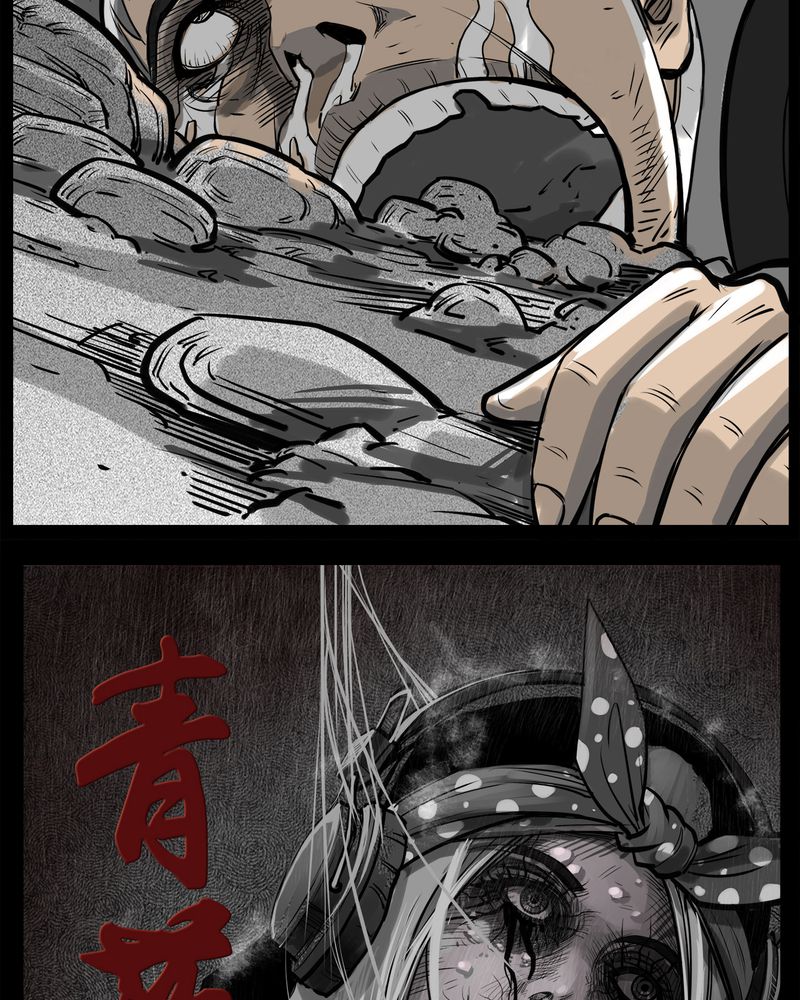 西陵学院灵异短篇集在哪看漫画,第9章：青蓝(一)1图
