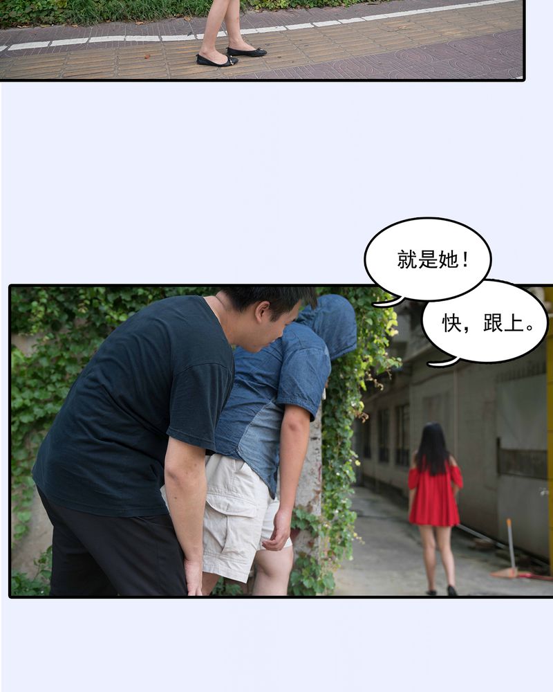 绘威集团董事长陈丰登漫画,第16章：1图