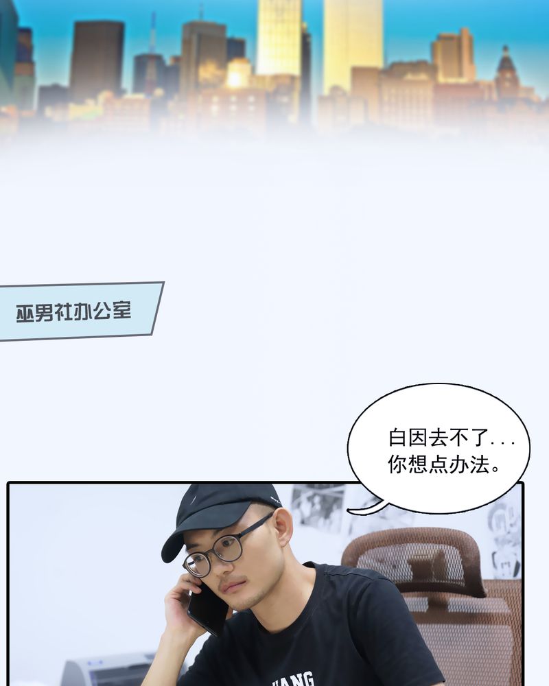 绘画手绘漫画,第9章：2图