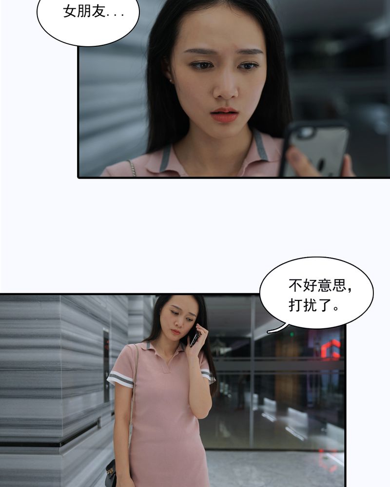 绘画软件漫画,第8章：1图