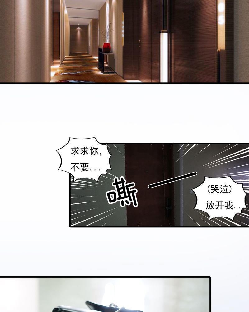 绘浮生是什么组织漫画,第1章：2图