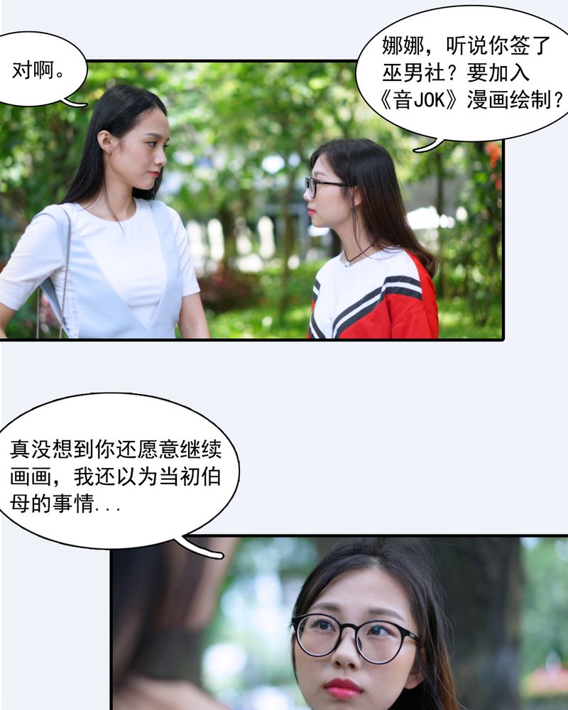 辉哥游戏解说漫画,第2章：2图