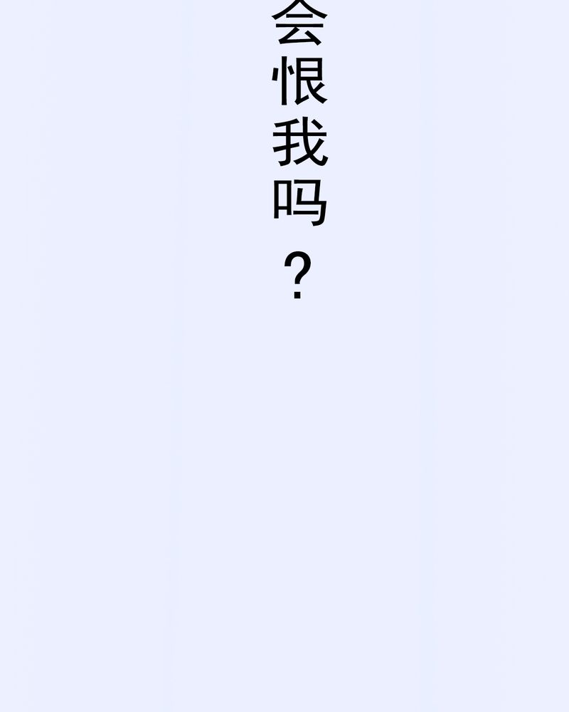 绘歌传媒线上签公会直播靠谱吗漫画,第13章：1图