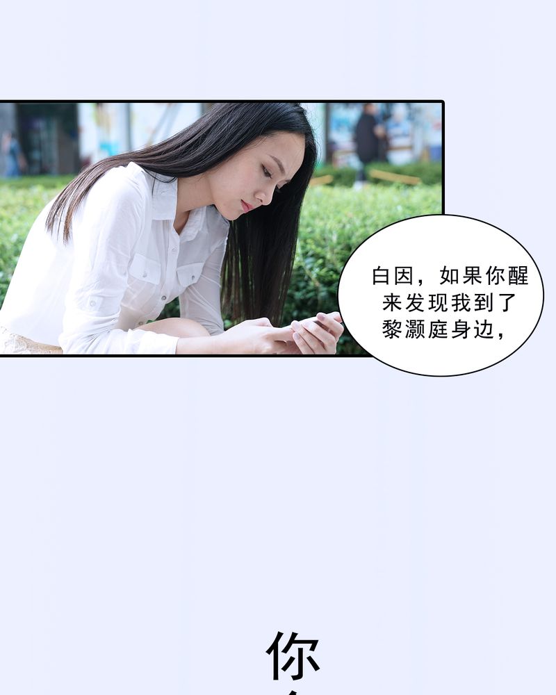 绘歌传媒线上签公会直播靠谱吗漫画,第13章：2图