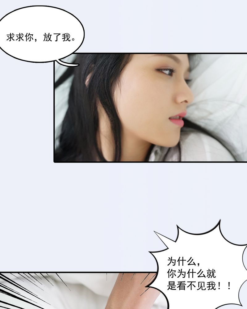 绘画手绘漫画,第29章：1图