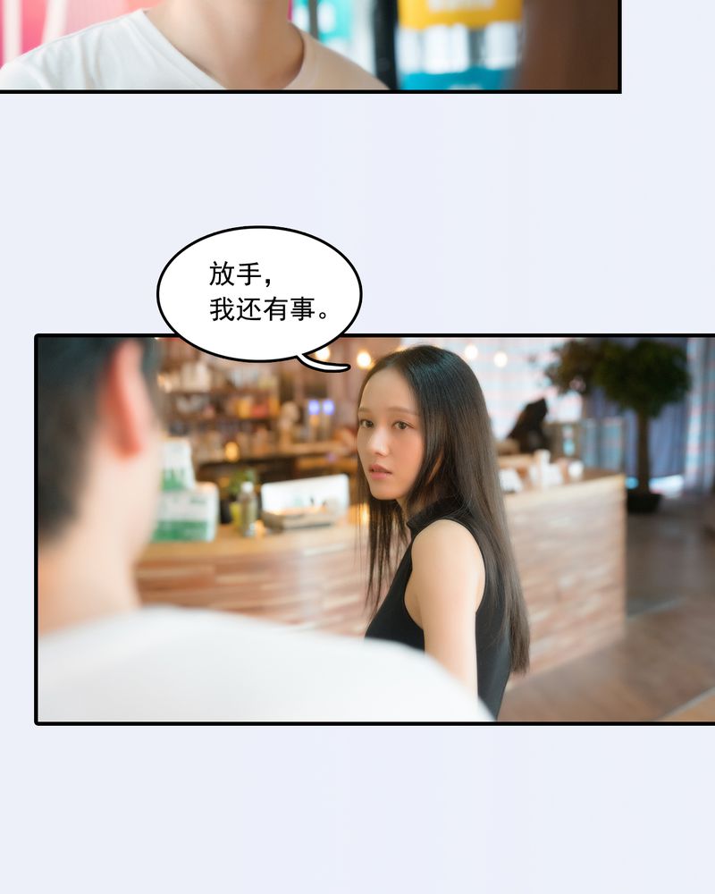 绘组词漫画,第20章：2图