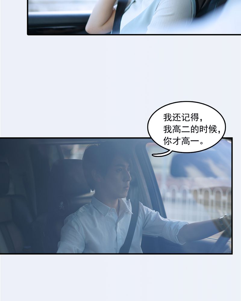 绘歌2漫画,第26章：1图