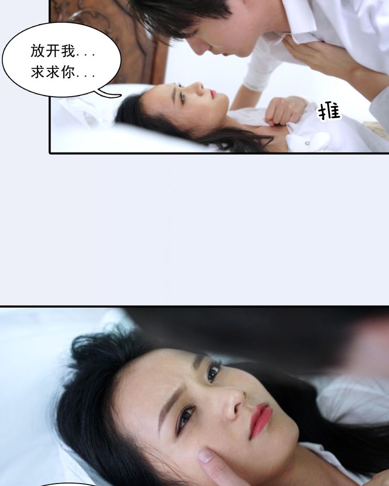 绘画视频漫画,第1章：2图