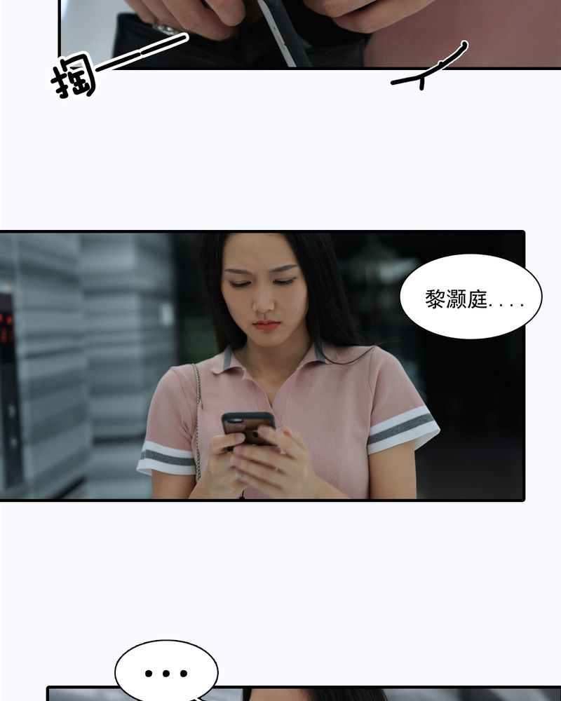 绘组词漫画,第8章：2图