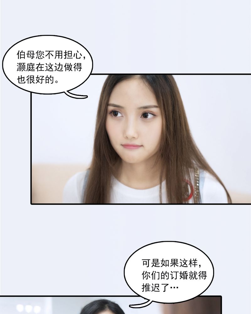 辉哥解说游戏蛋仔派对漫画,第28章：1图