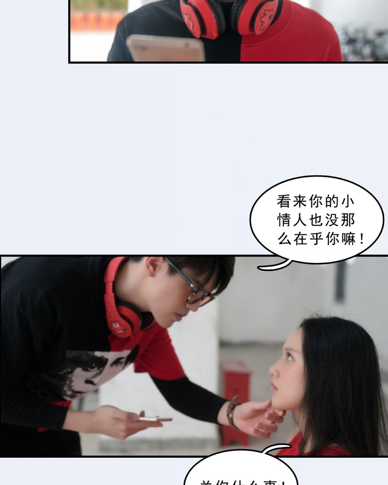 辉哥游戏解说全集漫画,第18章：1图