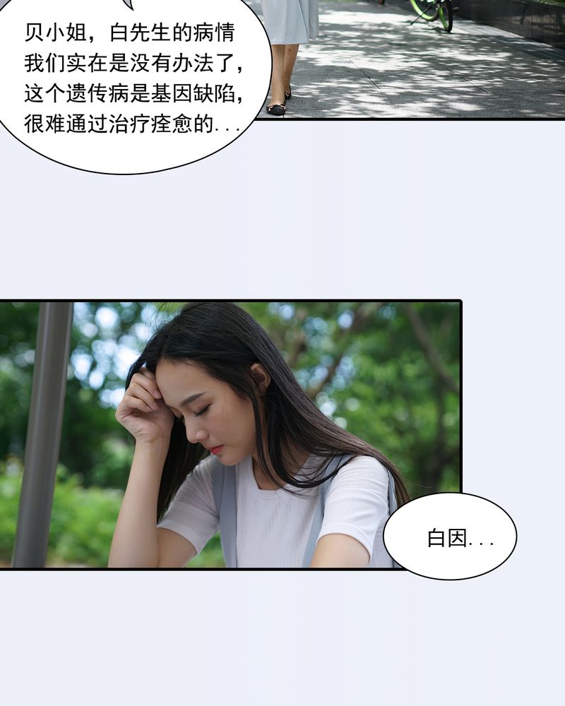 绘歌互娱漫画,第5章：1图