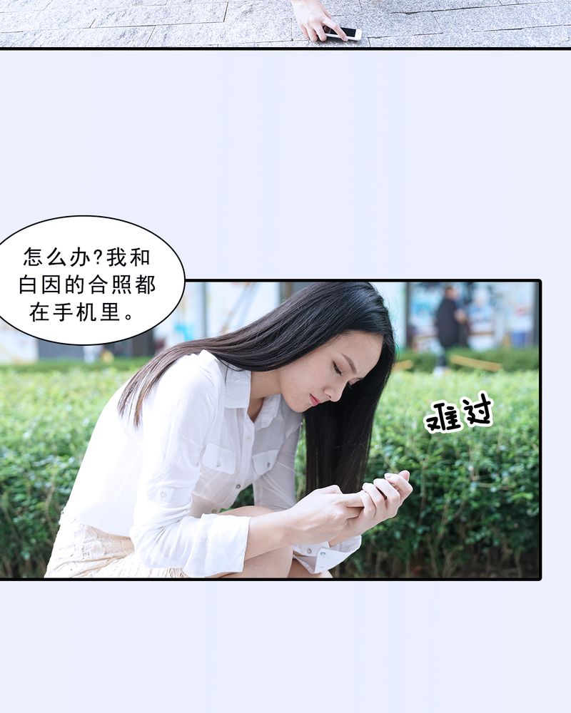 绘歌传媒线上签公会直播靠谱吗漫画,第13章：1图